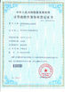 Κίνα Perfect International Instruments Co., Ltd Πιστοποιήσεις